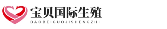 习淮代怀助孕网